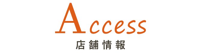 Access